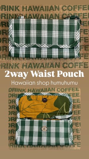 画像7: Palaka★２Wayウエストポーチ