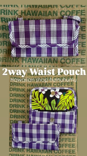 画像8: Palaka★２Wayウエストポーチ