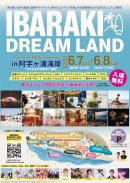 画像: IBARAKI DREM LAND in 阿字ヶ浦海岸　出店