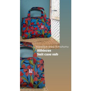 画像: カラフルハイビスカス柄★フルサイズ★スーツケースサブボストンバッグ（肩紐付き）