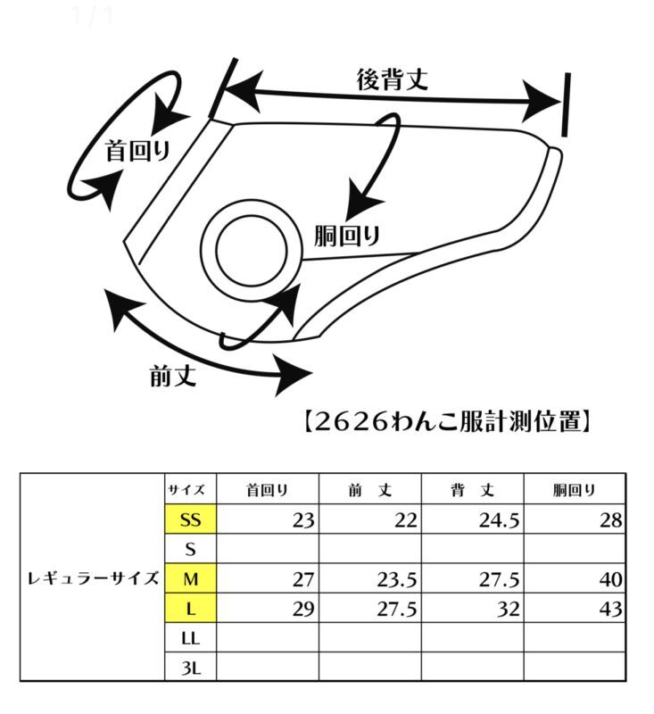 画像: ハワイアンドッグウエアーLサイズ