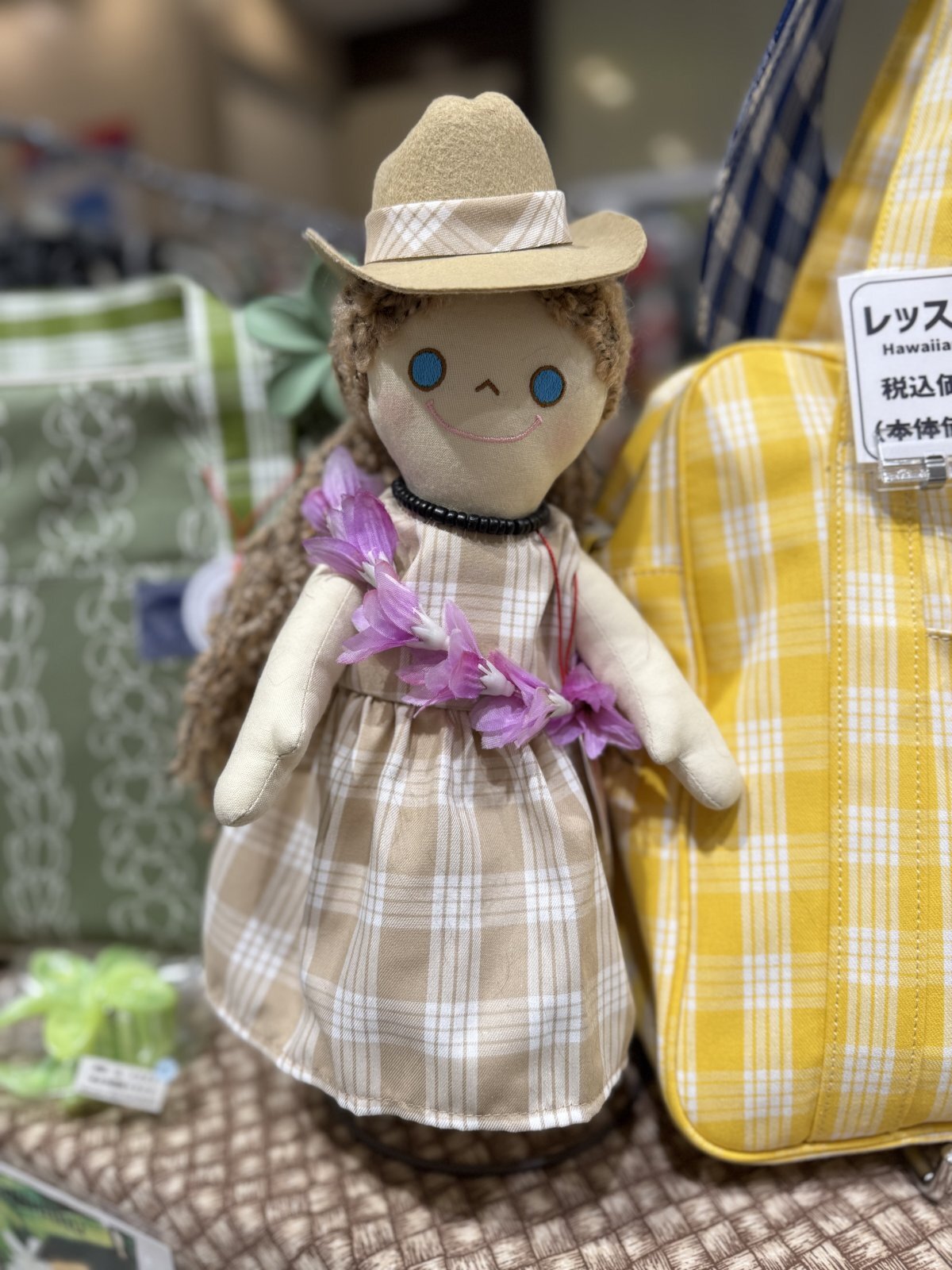 画像: フムちゃん　パニオロセット